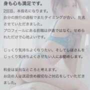 ヒメ日記 2025/12/18 09:04 投稿 しほ 金瓶梅(きんぺいぱい)(雄琴)