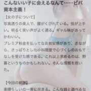 ヒメ日記 2025/12/30 14:34 投稿 しほ 金瓶梅(きんぺいぱい)(雄琴)