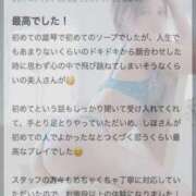 ヒメ日記 2026/02/13 09:02 投稿 しほ 金瓶梅(きんぺいぱい)(雄琴)