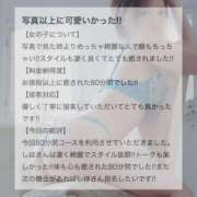 ヒメ日記 2026/05/24 10:44 投稿 しほ 金瓶梅(きんぺいぱい)(雄琴)