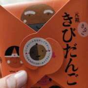 ヒメ日記 2025/11/20 09:10 投稿 つばさ 奥様クラブ