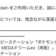 ヒメ日記 2025/12/19 12:23 投稿 みずほ 池袋角海老