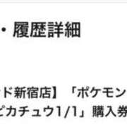 ヒメ日記 2026/03/05 12:23 投稿 みずほ 池袋角海老
