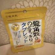 おうひ おうひ（エコ日本橋店） スピードエコ日本橋店