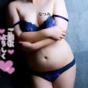 ヒメ日記 2025/10/23 10:17 投稿 なつみ 木更津人妻花壇