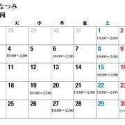 ヒメ日記 2025/10/29 10:12 投稿 なつみ 木更津人妻花壇