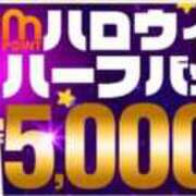 ヒメ日記 2025/10/31 15:16 投稿 なつみ 木更津人妻花壇