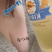 ヒメ日記 2025/11/13 20:44 投稿 なつみ 木更津人妻花壇