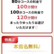 ヒメ日記 2025/11/21 10:19 投稿 なつみ 木更津人妻花壇