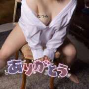 ヒメ日記 2025/12/25 15:08 投稿 なつみ 木更津人妻花壇