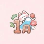 ヒメ日記 2026/01/06 10:16 投稿 なつみ 木更津人妻花壇