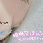 ヒメ日記 2026/01/24 22:37 投稿 なつみ 木更津人妻花壇