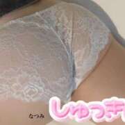 ヒメ日記 2026/01/27 18:03 投稿 なつみ 木更津人妻花壇