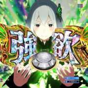 ヒメ日記 2026/01/30 10:08 投稿 なつみ 木更津人妻花壇