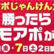 ヒメ日記 2026/02/05 10:25 投稿 なつみ 木更津人妻花壇