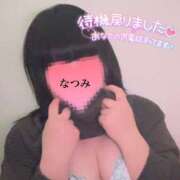 ヒメ日記 2026/02/06 22:17 投稿 なつみ 木更津人妻花壇