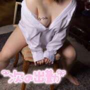 ヒメ日記 2026/02/27 07:23 投稿 なつみ 木更津人妻花壇