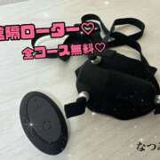 ヒメ日記 2026/03/12 18:06 投稿 なつみ 木更津人妻花壇