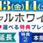 ヒメ日記 2026/03/13 07:42 投稿 なつみ 木更津人妻花壇