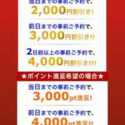 ヒメ日記 2026/03/22 08:44 投稿 なつみ 木更津人妻花壇