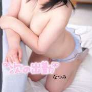 ヒメ日記 2026/04/14 14:14 投稿 なつみ 木更津人妻花壇