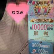 ヒメ日記 2026/04/17 19:39 投稿 なつみ 木更津人妻花壇