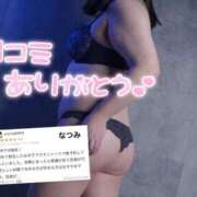 ヒメ日記 2026/04/22 23:08 投稿 なつみ 木更津人妻花壇