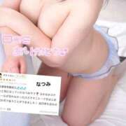 ヒメ日記 2026/04/27 17:59 投稿 なつみ 木更津人妻花壇