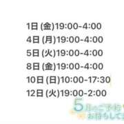 ヒメ日記 2026/04/28 09:09 投稿 なつみ 木更津人妻花壇
