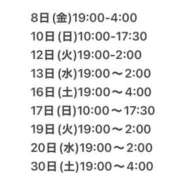ヒメ日記 2026/05/06 07:19 投稿 なつみ 木更津人妻花壇