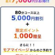 ヒメ日記 2026/05/15 20:51 投稿 なつみ 木更津人妻花壇