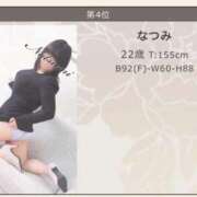 ヒメ日記 2026/06/05 11:47 投稿 なつみ 木更津人妻花壇