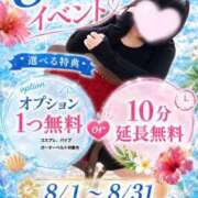 ヒメ日記 2026/08/10 22:08 投稿 なつみ 木更津人妻花壇
