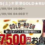 ヒメ日記 2026/09/05 19:18 投稿 なつみ 木更津人妻花壇