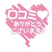 ヒメ日記 2025/11/15 11:24 投稿 つばき たっぷりHoneyoilSPA福岡中洲店