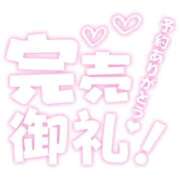 ヒメ日記 2025/12/05 18:34 投稿 つばき たっぷりHoneyoilSPA福岡中洲店