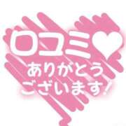 ヒメ日記 2026/01/27 20:04 投稿 つばき たっぷりHoneyoilSPA福岡中洲店