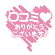 ヒメ日記 2026/02/09 21:24 投稿 つばき たっぷりHoneyoilSPA福岡中洲店
