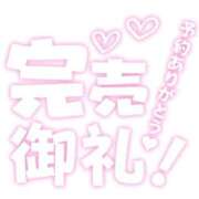 ヒメ日記 2026/09/06 07:56 投稿 つばき たっぷりHoneyoilSPA福岡中洲店