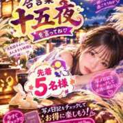 ヒメ日記 2026/09/25 20:01 投稿 つばき たっぷりHoneyoilSPA福岡中洲店