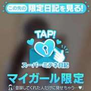 ヒメ日記 2026/05/13 10:55 投稿 るり 浜松ハンパじゃない学園