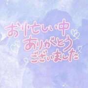 ヒメ日記 2025/11/11 00:35 投稿 地元産/ひな PREMIUMー萌ー