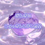 地元産/ひな 出勤しました🤍 PREMIUMー萌ー