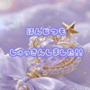 地元産/ひな 出勤しました♡ PREMIUMー萌ー