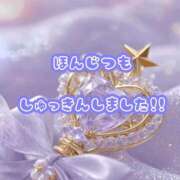 地元産/ひな 出勤しました🤍 PREMIUMー萌ー