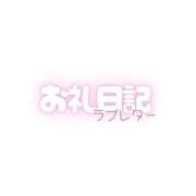 ヒメ日記 2025/11/28 17:11 投稿 ゆきな リアル 日本橋店