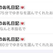 ヒメ日記 2025/12/05 17:58 投稿 ゆきな リアル 日本橋店