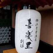 ヒメ日記 2025/10/25 10:00 投稿 みつき 熟女の風俗最終章 相模原店