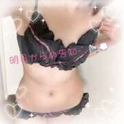 ヒメ日記 2025/12/09 22:29 投稿 わかば～若羽～ ドMバスターズ 京都店