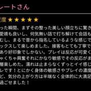 ヒメ日記 2025/10/25 14:32 投稿 れいな スピードエコ難波店
